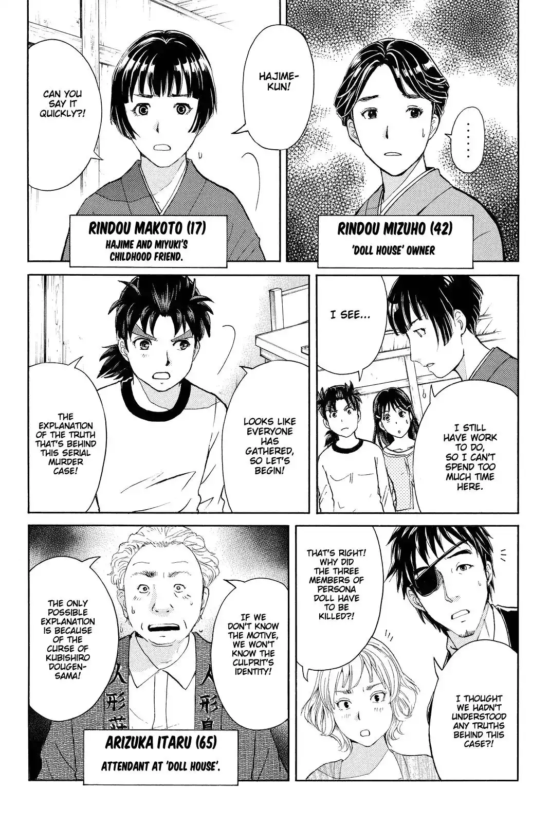 Kindaichi Shounen no Jikenbo R Chapter 73 19